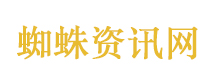 深圳通报：杰我睿公司已启动兑付